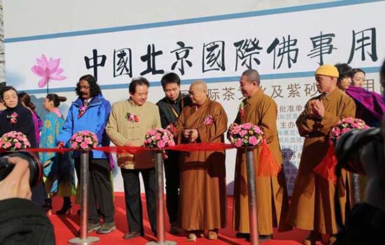 北京國際佛事用品博覽會(huì)(m.hnhuay.cn)