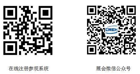 2019深圳國際醫療器械展覽會即將召開(m.hnhuay.cn)