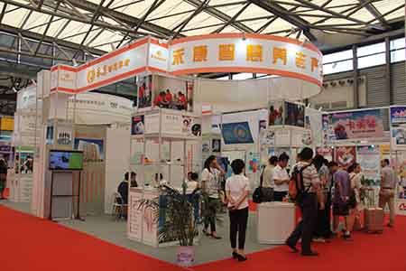 上海國際健康產業展覽會CIHIE(m.hnhuay.cn)