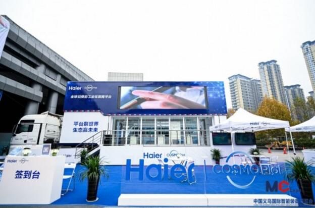 2019中國義烏國際智能裝備博覽會圓滿落幕(m.hnhuay.cn)