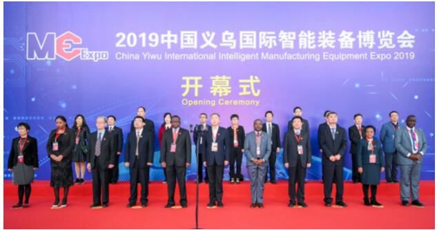 2019中國義烏國際智能裝備博覽會圓滿落幕(m.hnhuay.cn)