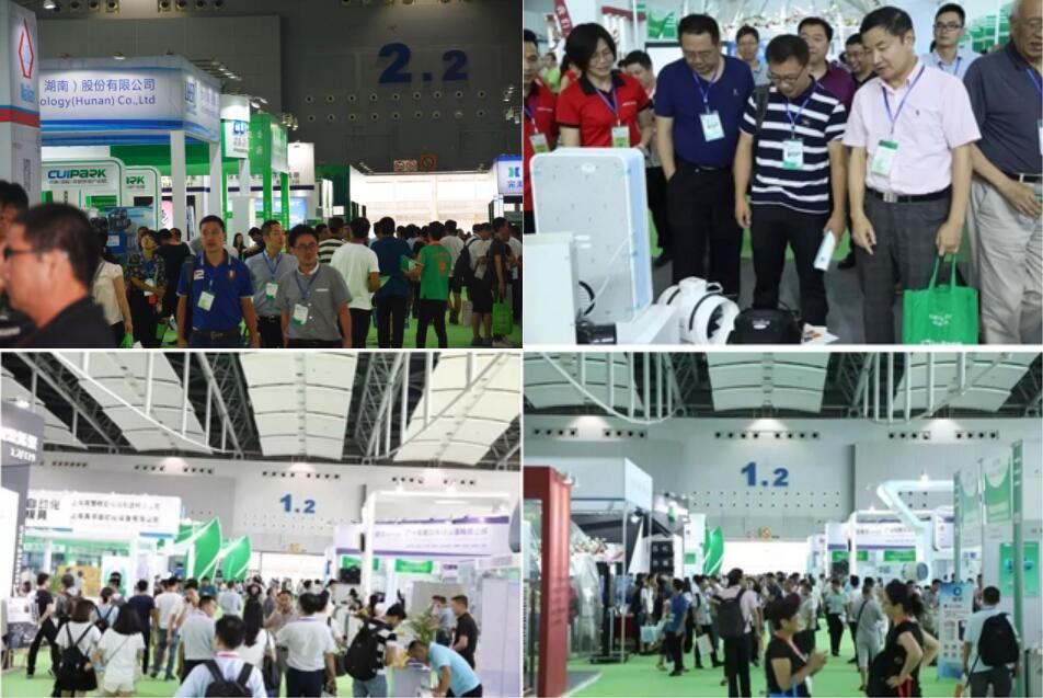 廣州國際空調制冷展覽會(m.hnhuay.cn)