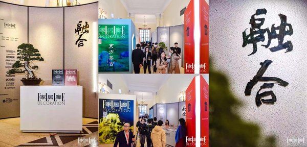 2019米蘭國際家具（上海）展暨EDIDA國際設計大獎頒獎典禮圓滿結(jié)束(m.hnhuay.cn)