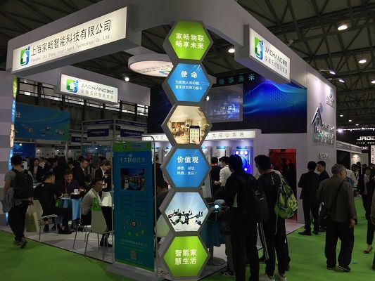 上海國際智能家居展覽會春季(m.hnhuay.cn)