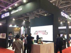 2020廣州國際鎖具安防展覽會預(yù)告