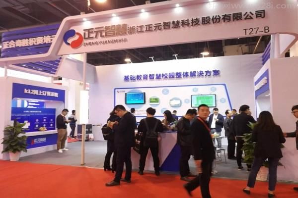 2020廣州智慧教育及教育裝備展覽會預(yù)告(m.hnhuay.cn)