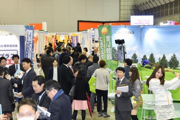 2020日本東京特許經(jīng)營(yíng)展覽會(huì)(m.hnhuay.cn)