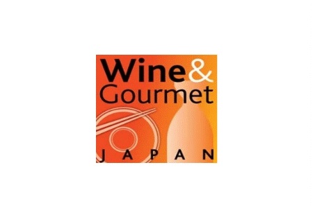<b>日本東京葡萄酒展覽會Wine & Gourmet</b>
