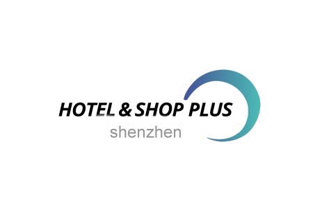深圳國際酒店及商業空間展覽會Hotel & Shop Plus