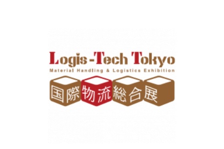 日本東京國際運輸物流創新展覽會LOGIS-TECH Tokyo