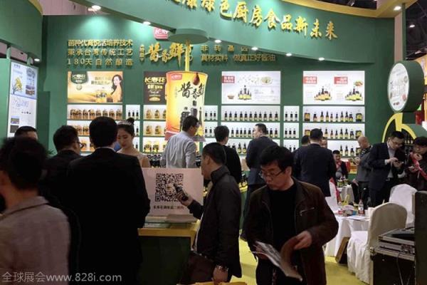 上海國(guó)際調(diào)味品產(chǎn)業(yè)展覽會(huì)(m.hnhuay.cn)