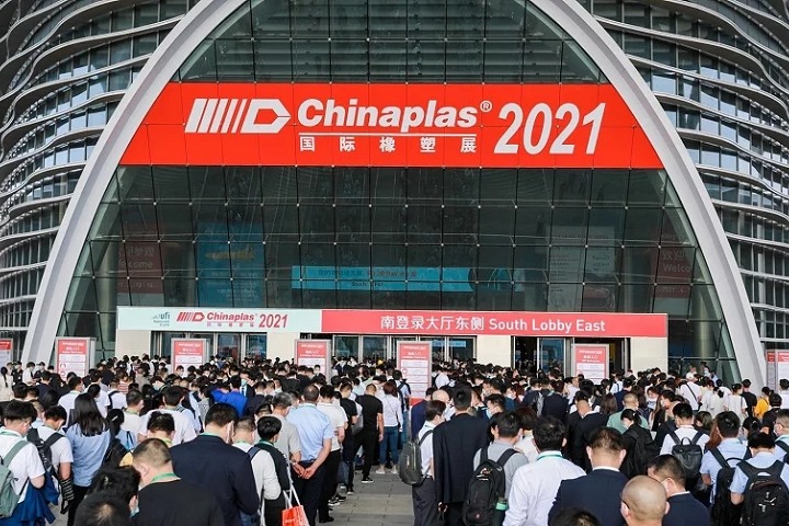 中國國際塑料橡膠工業展覽會CHINAPLAS(m.hnhuay.cn)