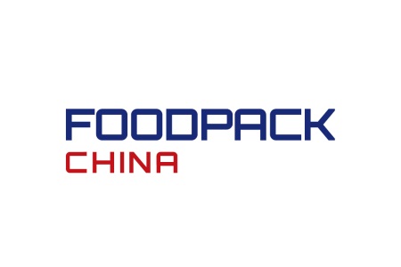 上海國際食品加工與包裝機械展覽會ProPak