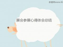 參展網的頭像