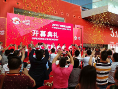 2020廣州陶瓷工業展覽會怎么預訂展位 全球最大陶瓷工業展會