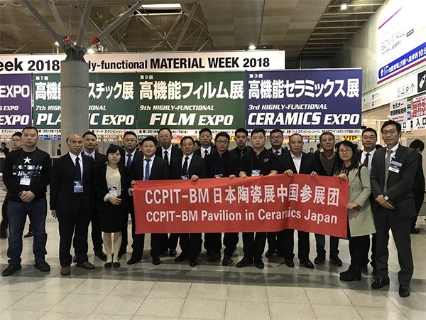 2020廣州陶瓷工業(yè)展覽會(huì)怎么預(yù)訂展位 全球最大陶瓷工業(yè)展會(huì)(m.hnhuay.cn)