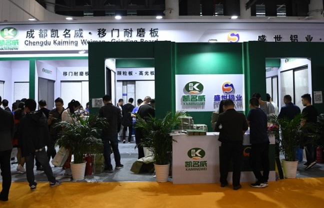 成都國際建筑及裝飾材料博覽會CCBD(m.hnhuay.cn)