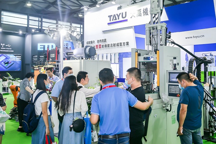 中國國際橡膠技術展覽會RubberTech(m.hnhuay.cn)