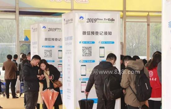 2020寧波慈溪家電展覽會舉辦時間在即 下一屆展位預訂開啟(m.hnhuay.cn)
