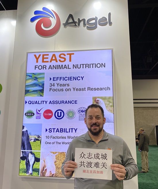 亞特蘭大家禽飼料展舉辦結束 美國參展商為中國抗擊疫情加油(m.hnhuay.cn)