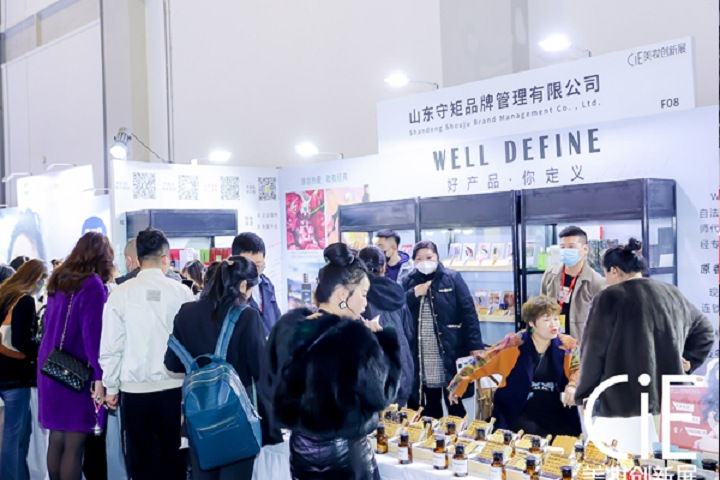杭州國際美妝創(chuàng)新展覽會CIE(m.hnhuay.cn)