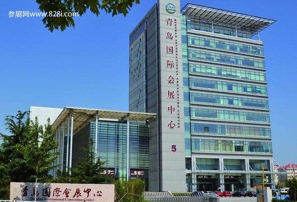 青島國際會展中心近期活動、展會安排排期(m.hnhuay.cn)