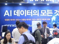 2020韓國(guó)首爾人工智能展將于5月如期舉辦