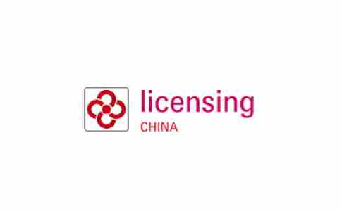 深圳品牌授權及衍生品展覽會Licensing China