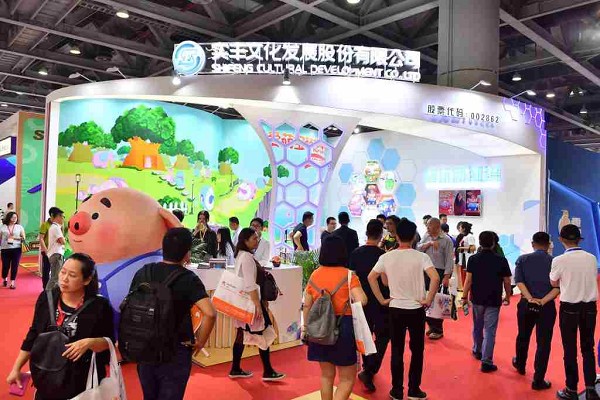 深圳品牌授權及衍生品展覽會Licensing China(m.hnhuay.cn)