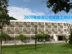 中國會展網編的頭像