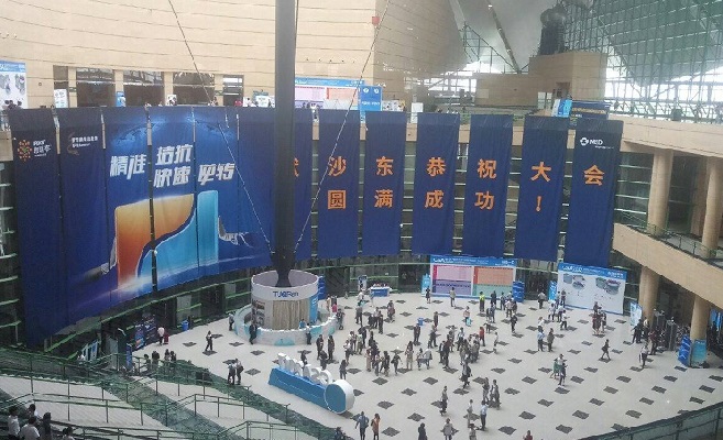 鄭州國際會展中心展會排期 鄭州展會時間表(m.hnhuay.cn)
