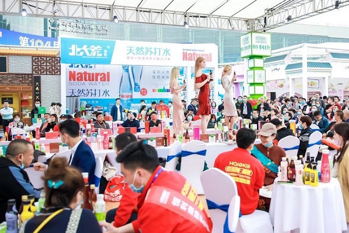 全國糖酒商品交易會(huì)CFDF(m.hnhuay.cn)