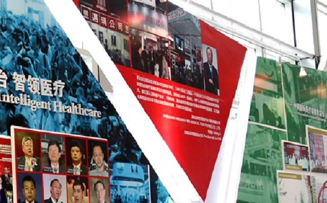 2020中國醫療器械博覽會延期 醫博會舉辦時間(m.hnhuay.cn)