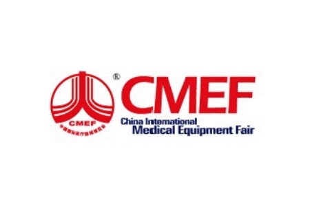 中國國際醫療器械博覽會CMEF春季展