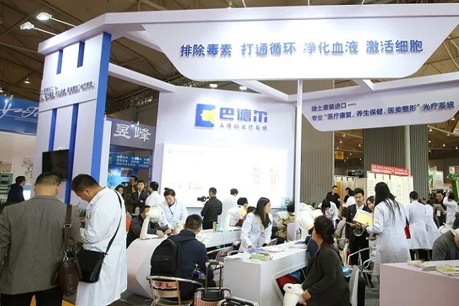 成都醫療健康博覽會CDMEE(m.hnhuay.cn)