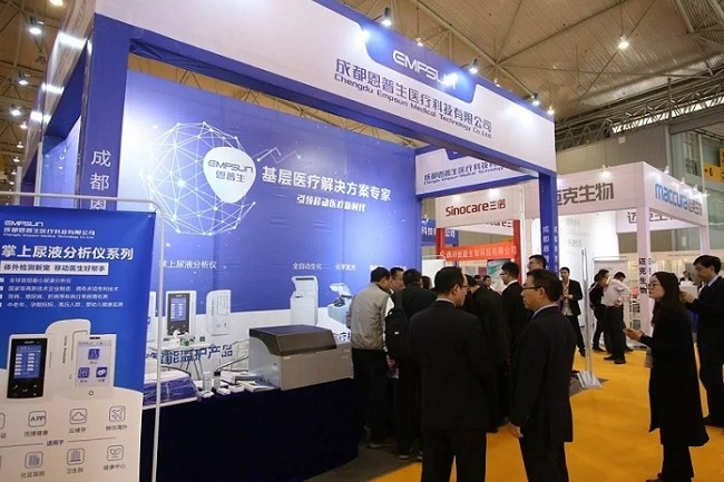 成都醫療健康博覽會CDMEE(m.hnhuay.cn)