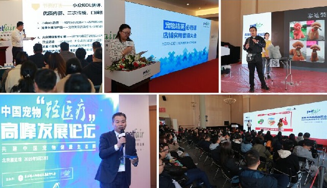深圳華南寵物用品展覽會PetFair South China(m.hnhuay.cn)