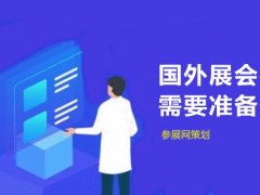 網展團展網編的頭像