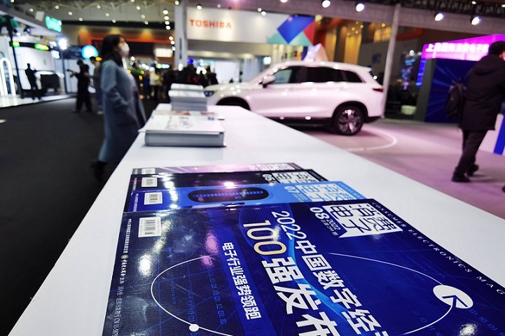 上海國際消費電子技術展覽會Tech G(m.hnhuay.cn)
