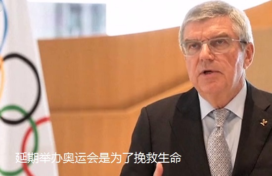 2020東京奧運(yùn)會(huì)延期舉辦 這是奧運(yùn)歷史上首次延期(m.hnhuay.cn)
