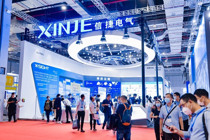中國（上海）國際工業博覽會CIIF(m.hnhuay.cn)