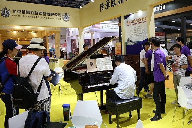 北京國際樂器展覽會Music Beijing(m.hnhuay.cn)