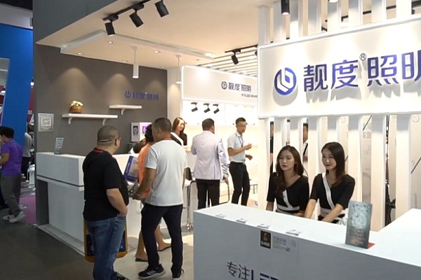 2020年廈門國際照明展覽會什么時候舉辦？(m.hnhuay.cn)