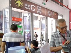 2020年廈門國際照明展覽會什么時候舉辦？