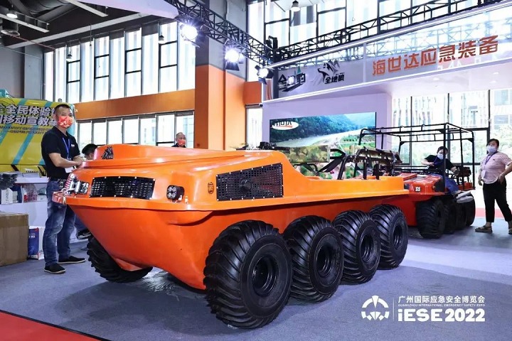 廣州國際應急安全博覽會IESE(m.hnhuay.cn)
