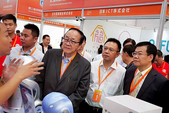 深圳國際老齡博覽會AGING(m.hnhuay.cn)