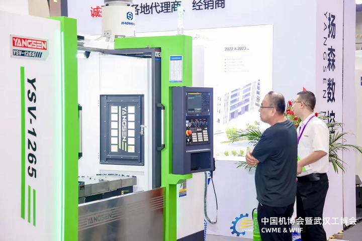武漢國(guó)際機(jī)床展覽會(huì)CWME(m.hnhuay.cn)