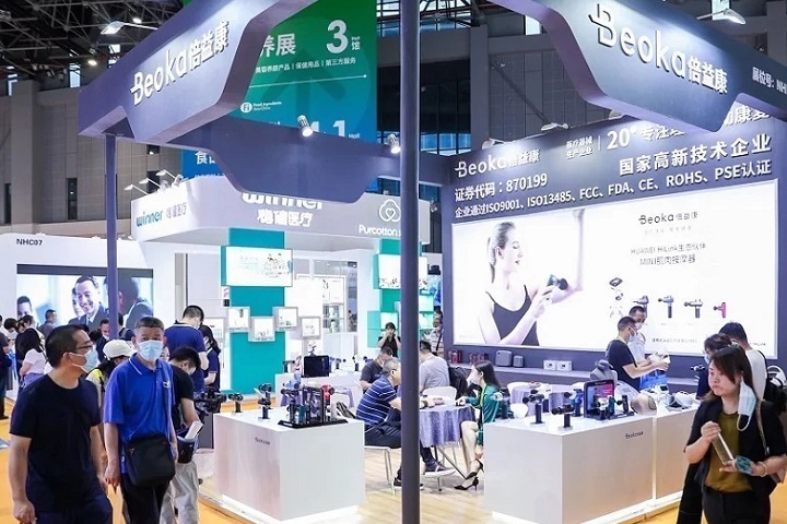 深圳健康原料、食品配料覽會Hi & Fi Shenzhen(m.hnhuay.cn)