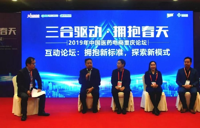 2020全國藥交會|2020廣州藥交會|2020保健品展|2020藥品交易會(m.hnhuay.cn)