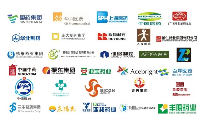 2020全國藥交會|2020廣州藥交會|2020保健品展|2020藥品交易會(m.hnhuay.cn)